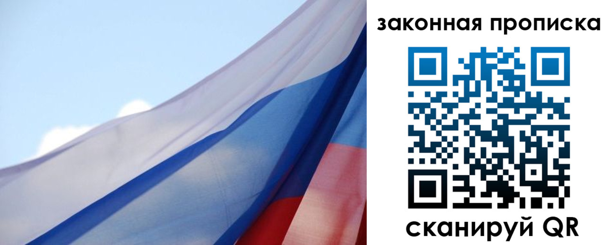 прописка иностранных граждан в Усть-Куте