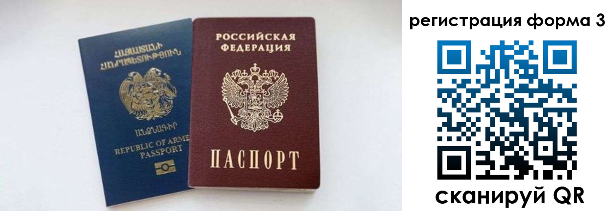 прописка для военкомата в Усть-Куте