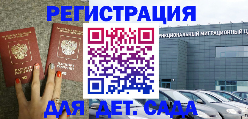 прописка для кредита в Усть-Куте