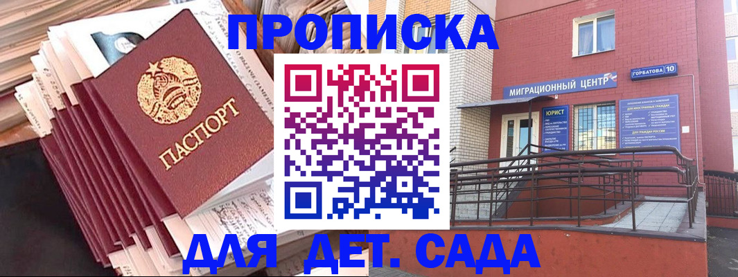 временная регистрация госуслуги в Усть-Куте