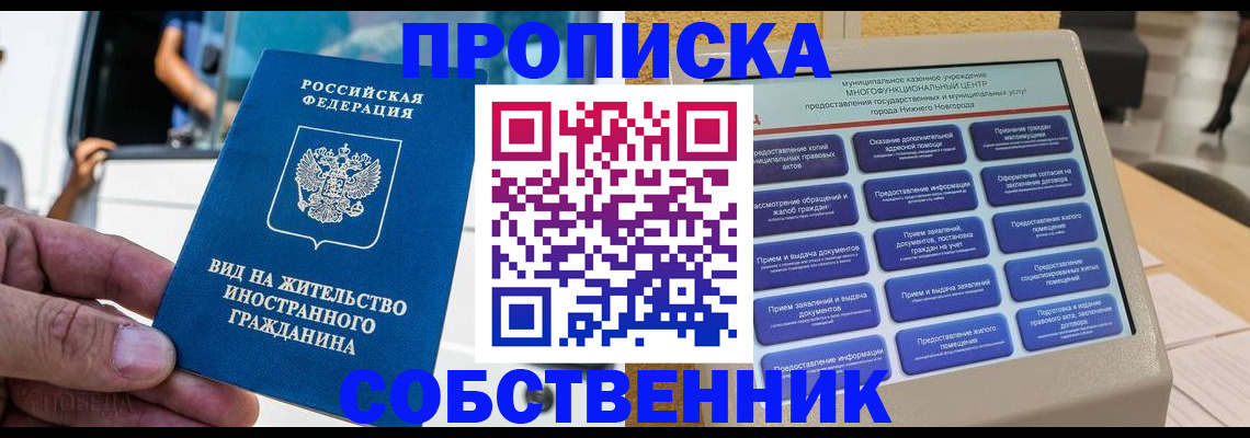 временная регистрация госуслуги в Усть-Куте