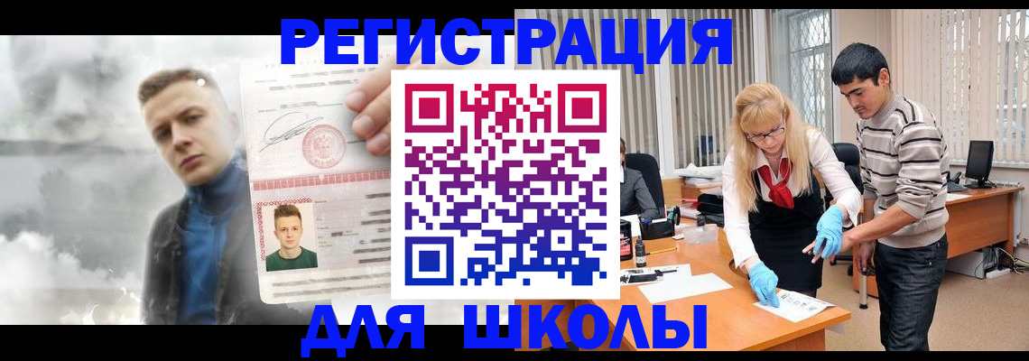 форма 3 в Усть-Куте